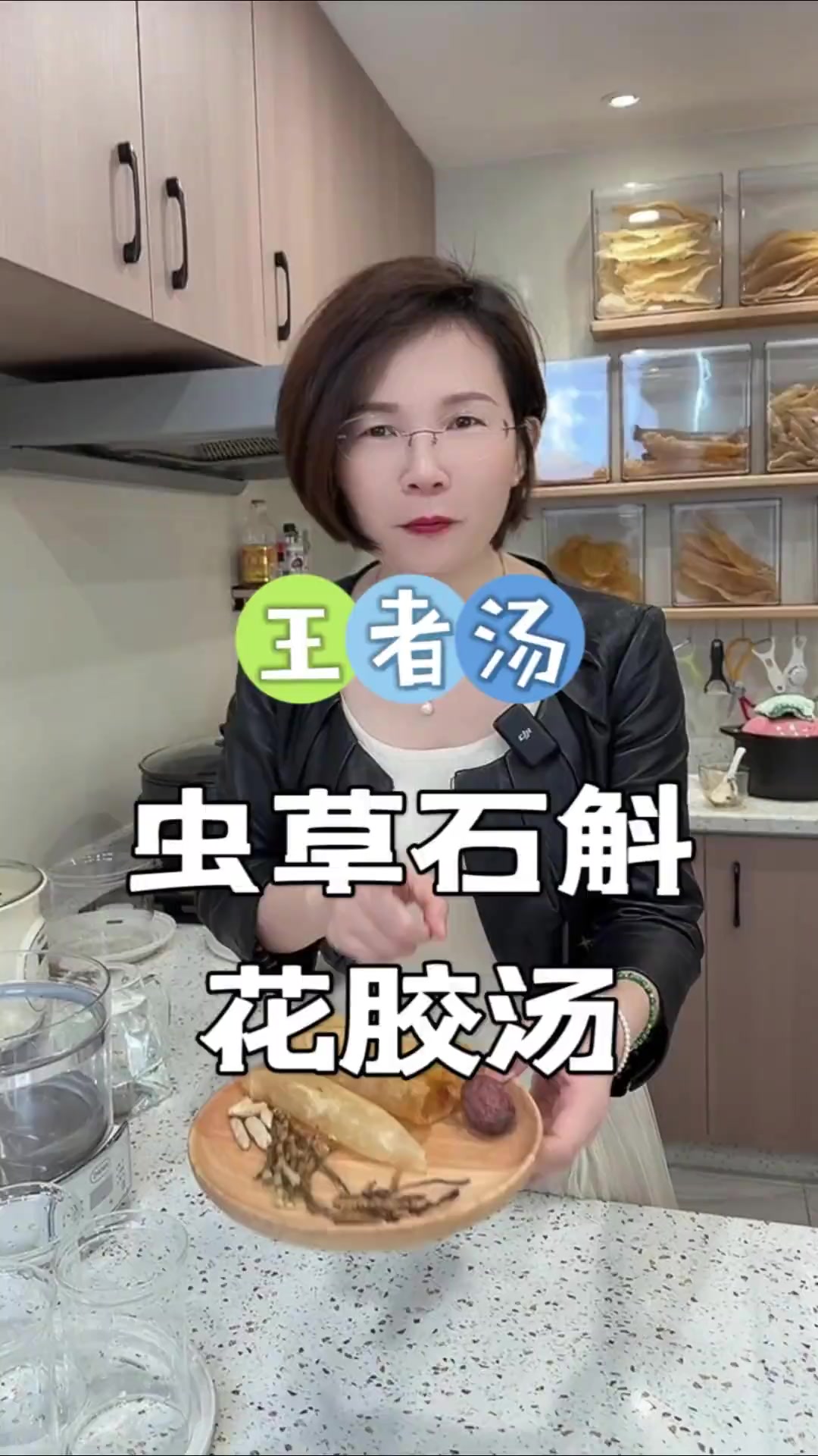 今日分享一个王者汤:虫草石斛花胶汤!底子差的记得试试