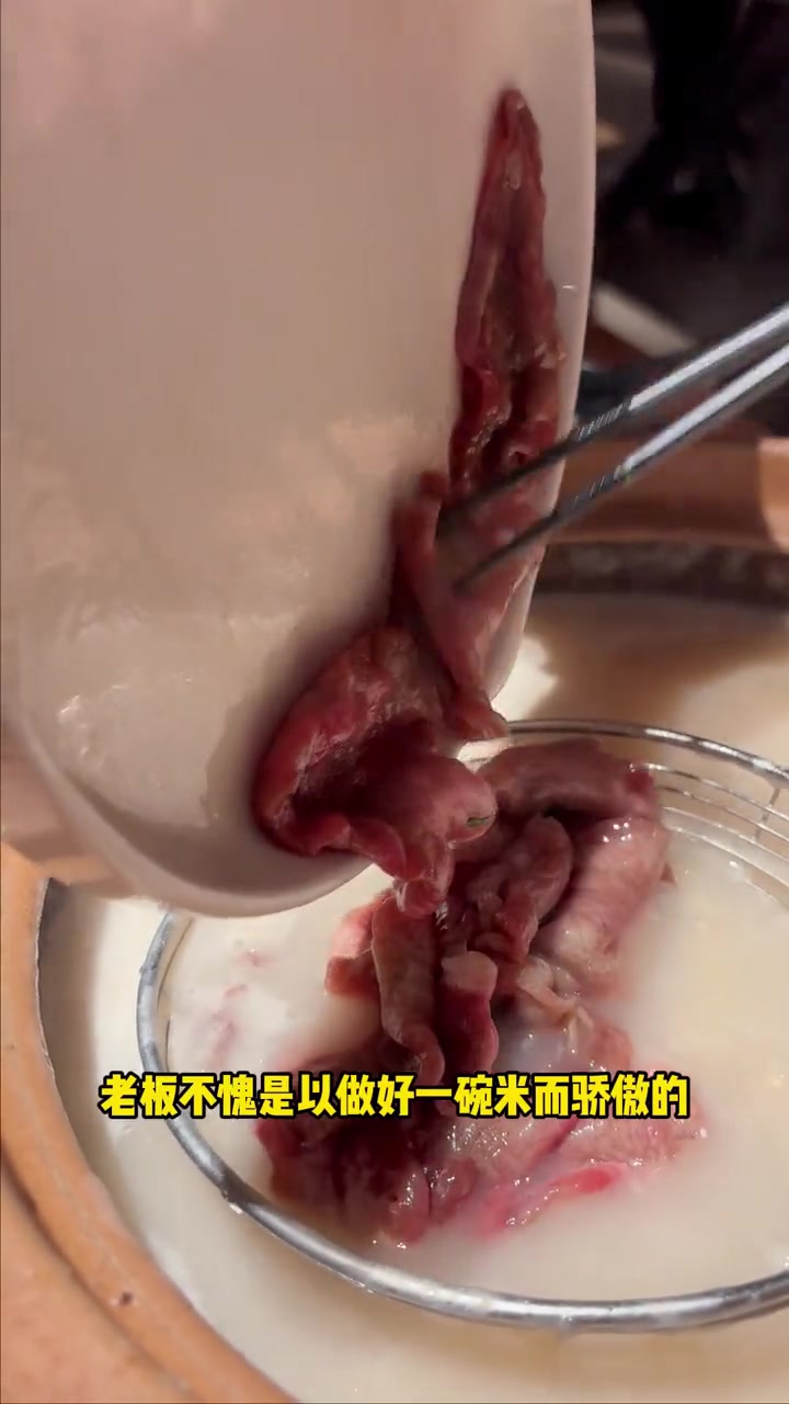 “毋米粥”的“毋”字意味着,虽然使用了米来熬制