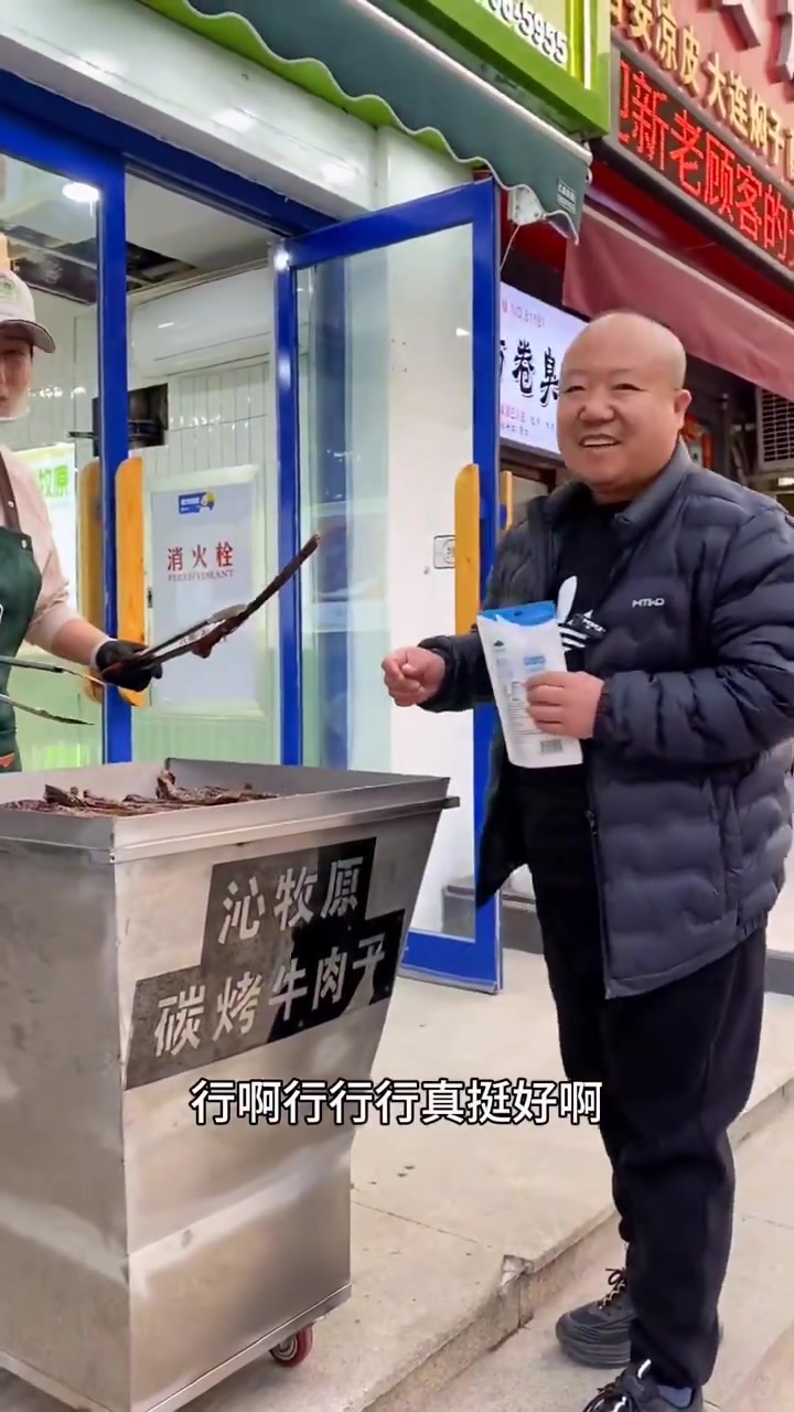 内蒙古口感的牛肉干