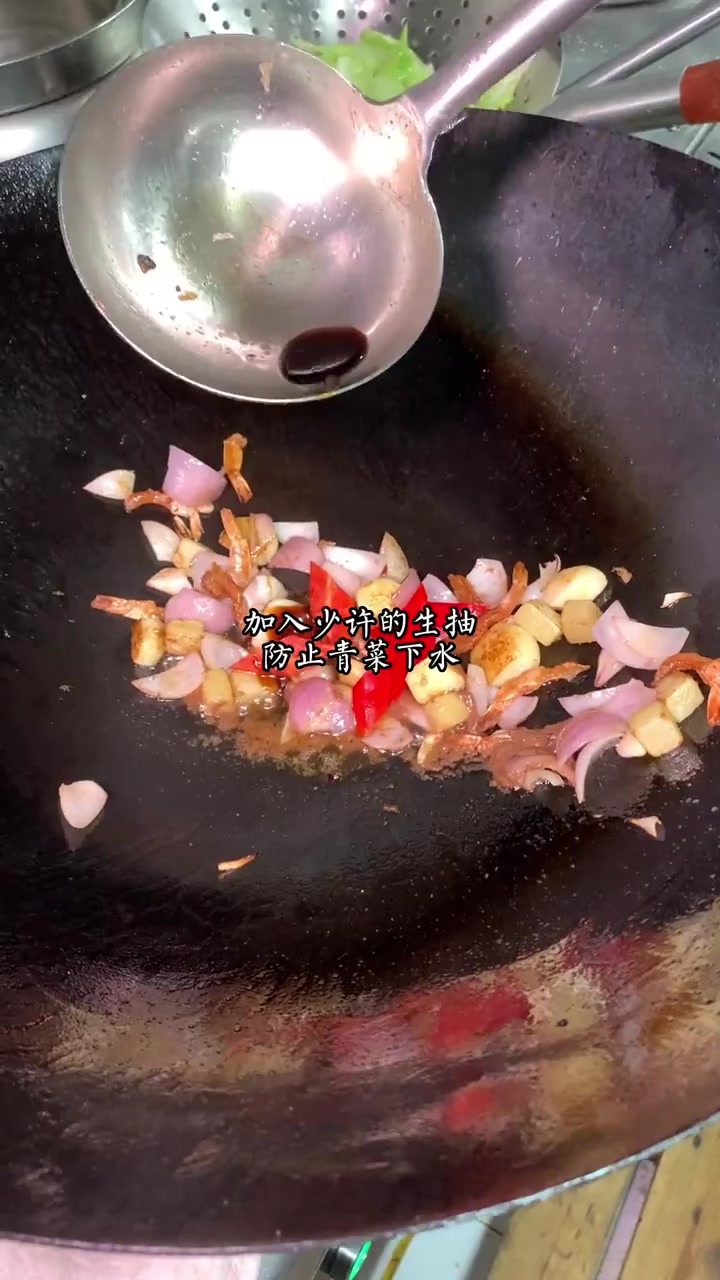大澳虾酱焗罗马生菜,老人孩子都爱吃!