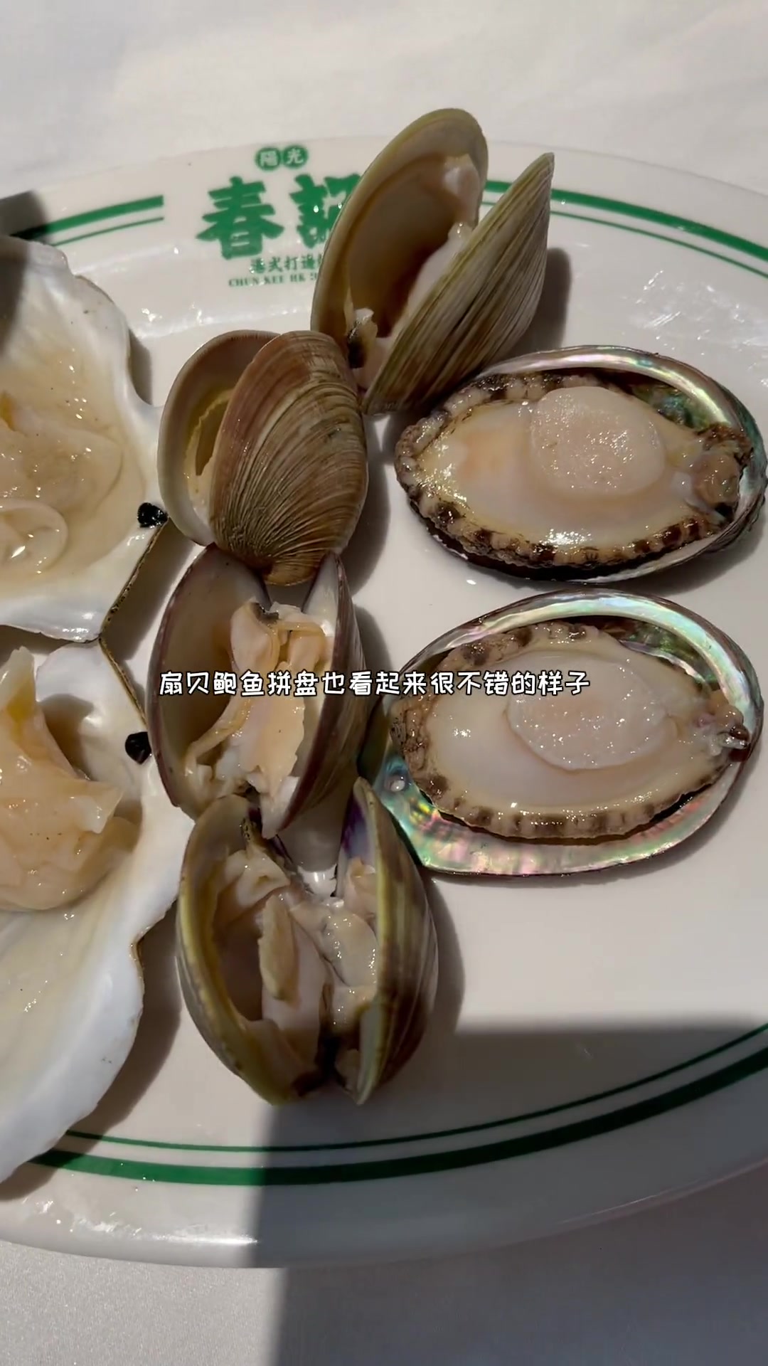 寒冷的天气来上一锅养颜花胶鸡火锅难道不香吗?