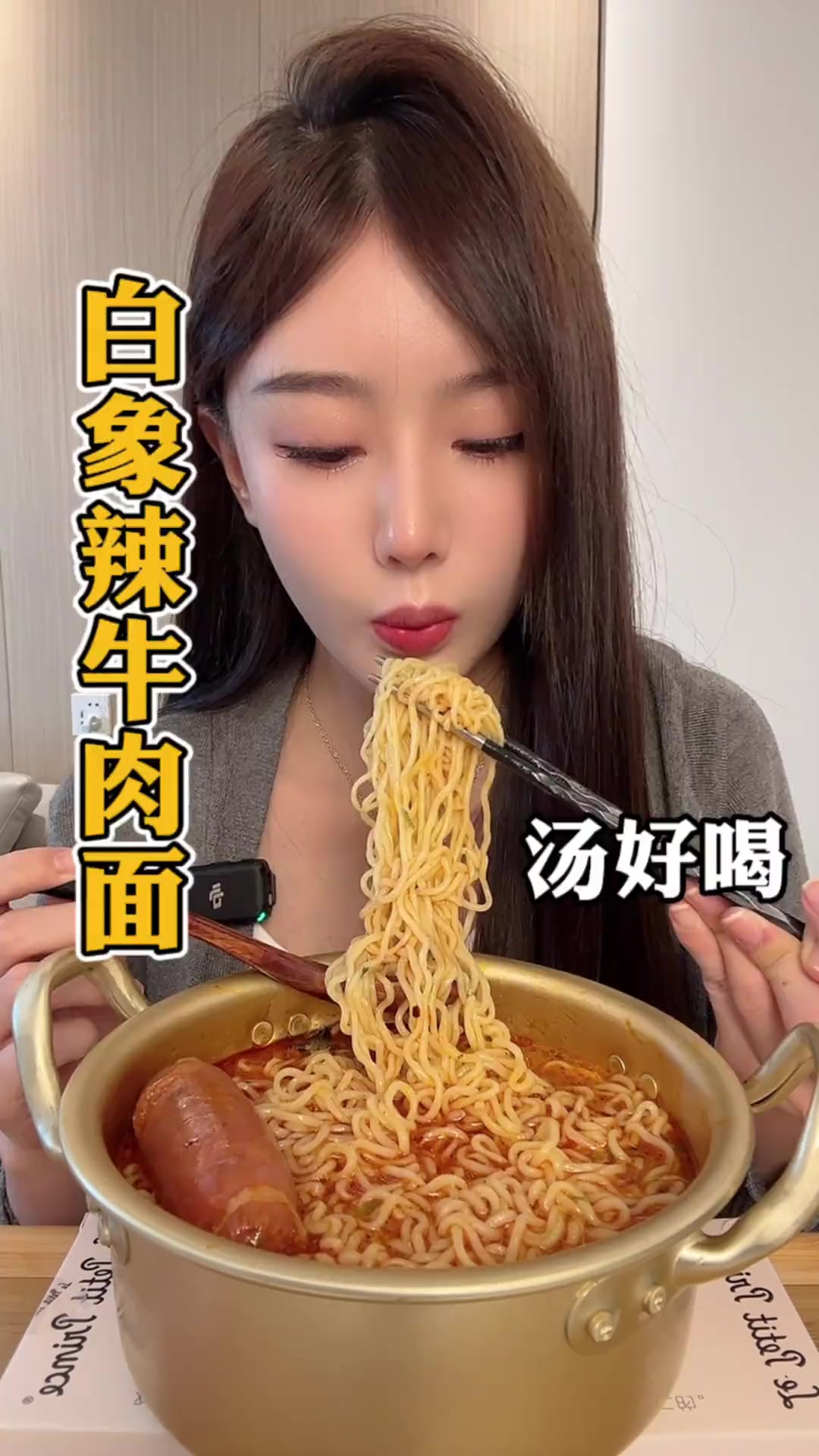 白象方便面 辣牛肉面 面劲道 其他两个口味也好吃