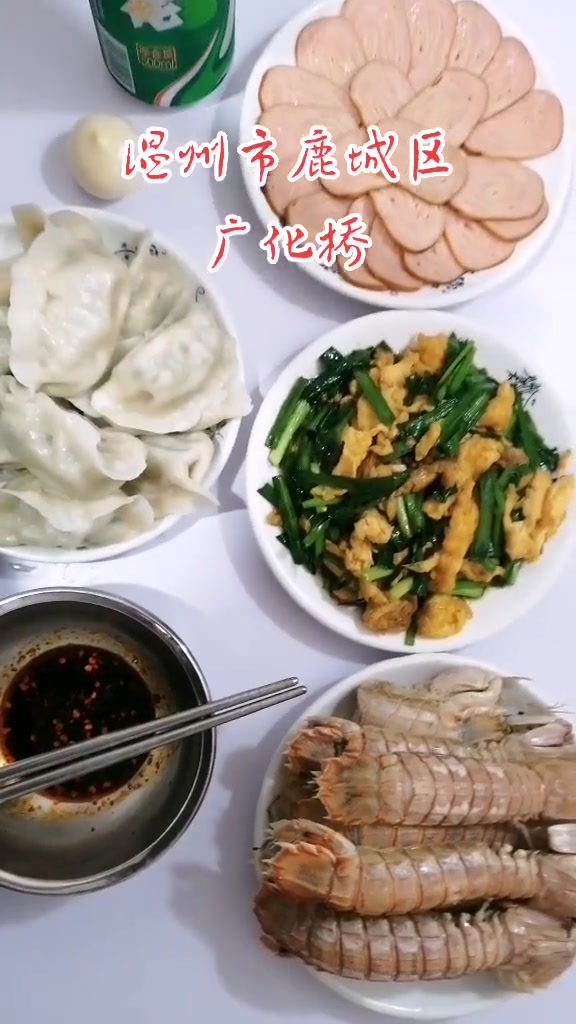 温州市鹿城区。今天是星期天包饺子吃,今日午餐。海鲜虾爬子