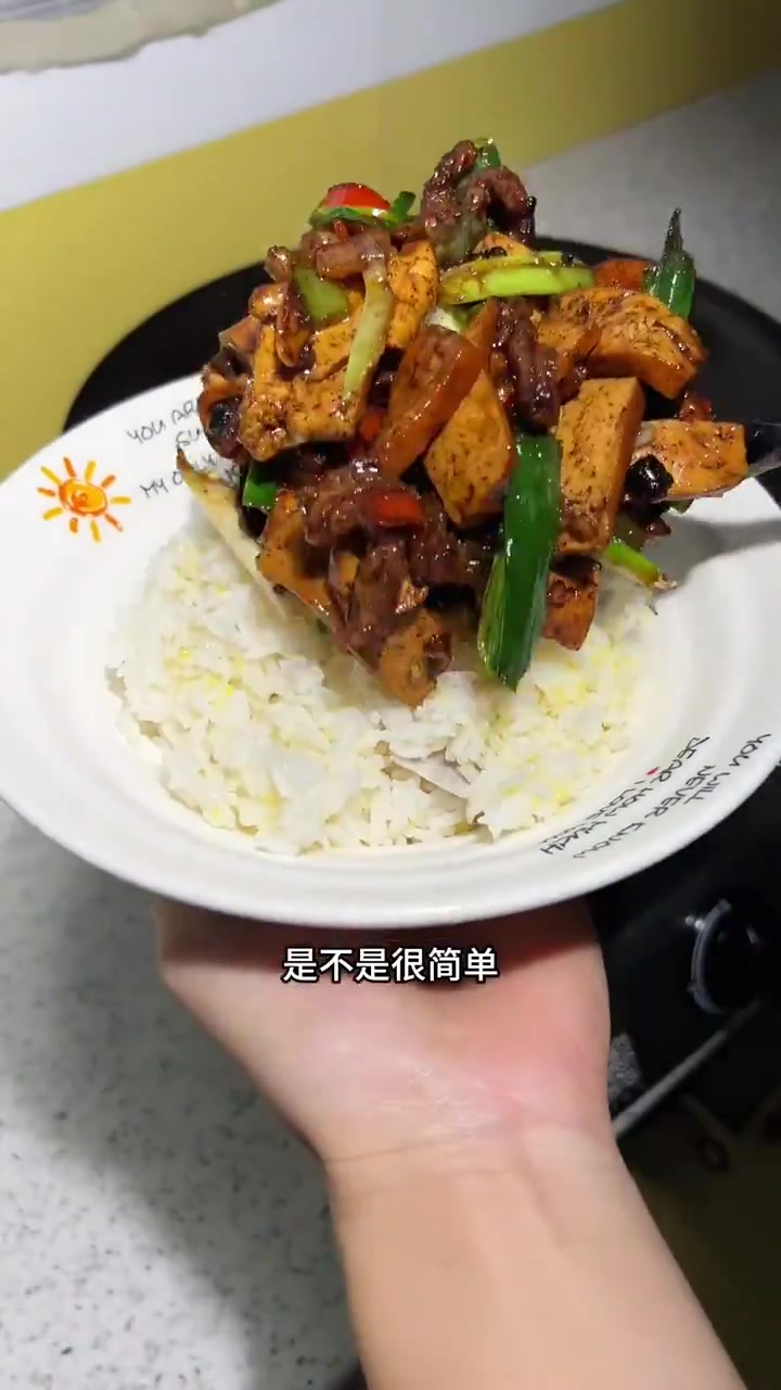 中秋节我们吃的香干肉丝盖饭,你们都吃的啥呢?