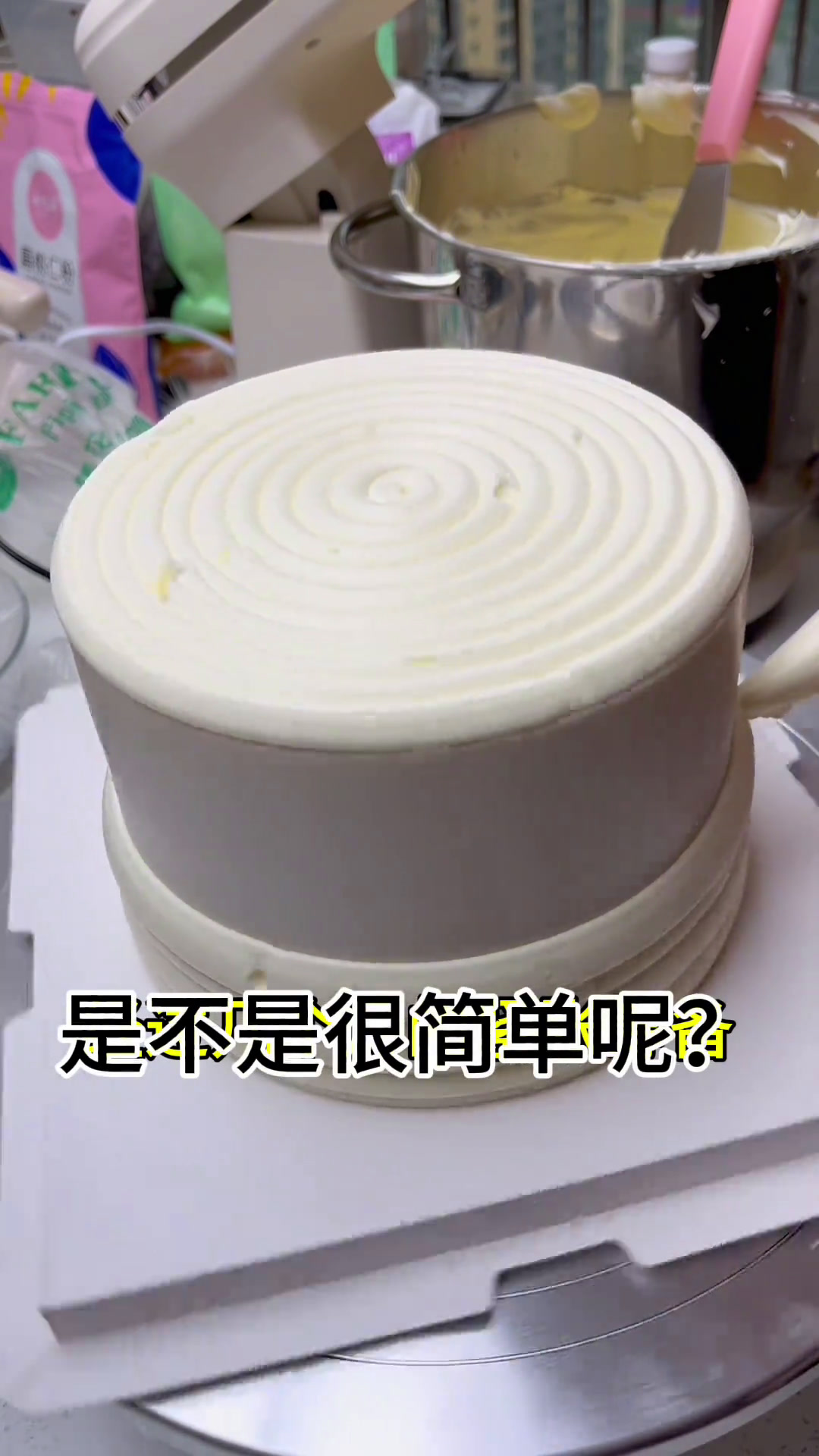 12寸加高蛋糕一看就会