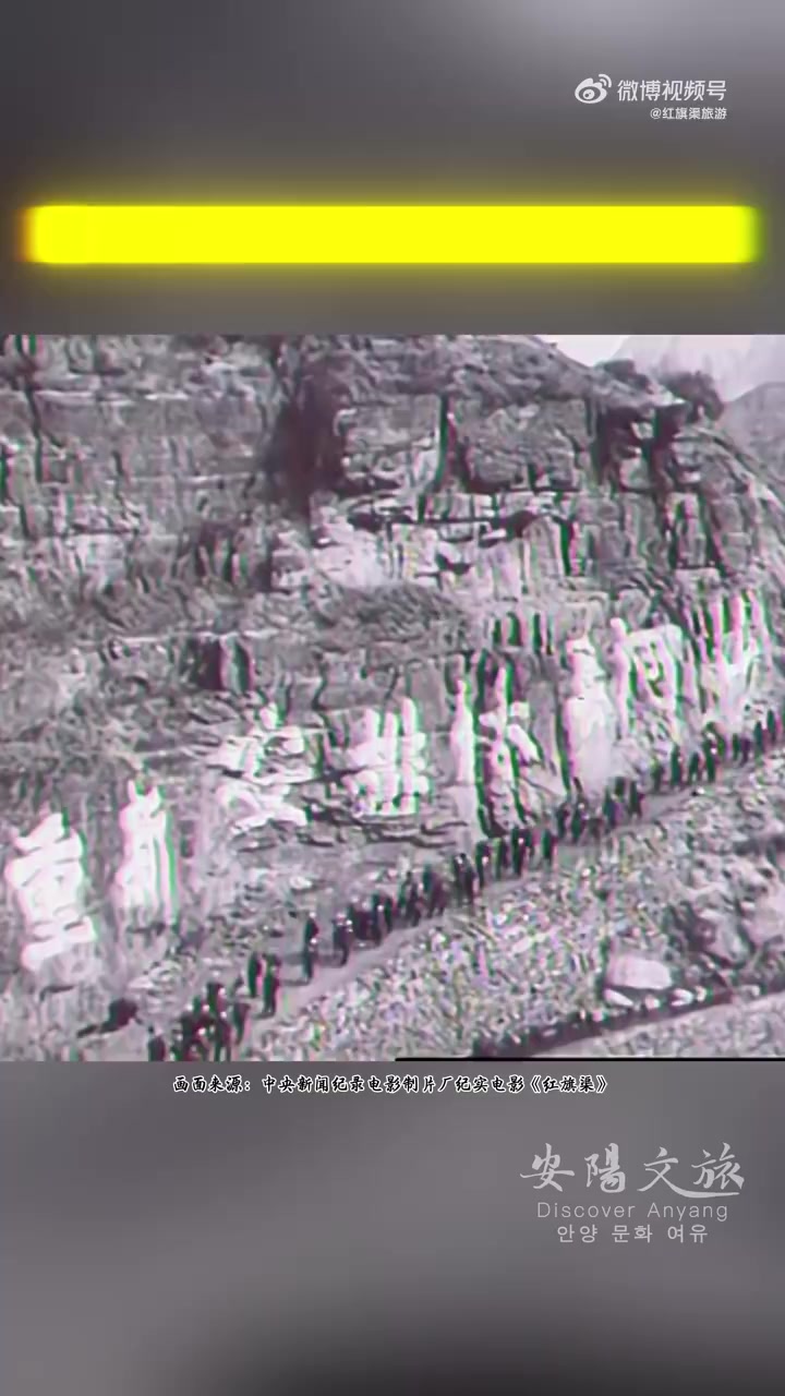 在缺少测量设备的红旗渠工地上,农民技术员路银土法上马,创造出了“水鸭子”测量法