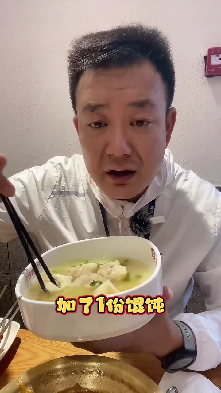 饭香串儿香馄饨香,咱们身边的大食堂南城香