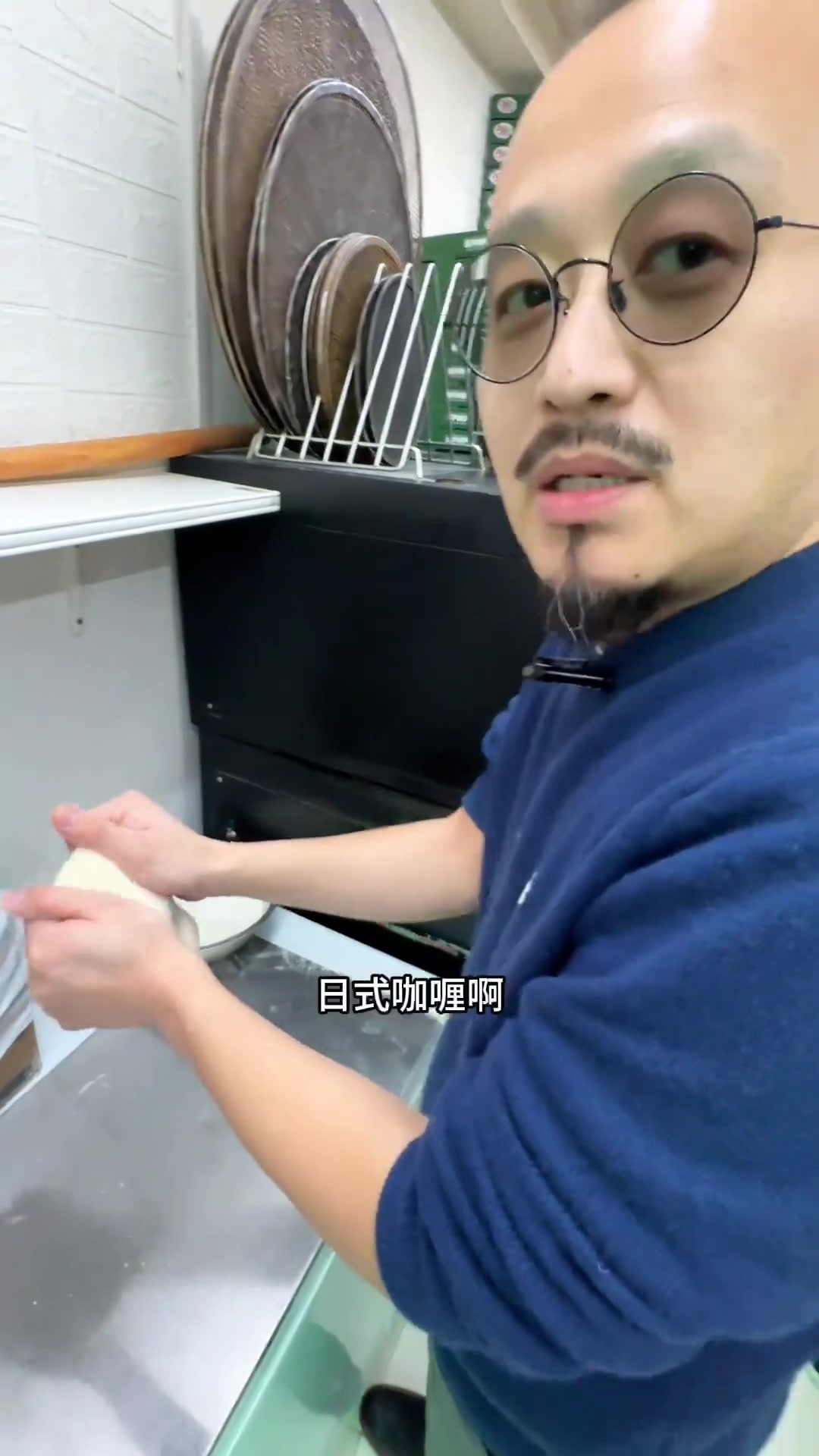老品回归,这个神秘的咖喱鸡披萨做起来可老费劲了