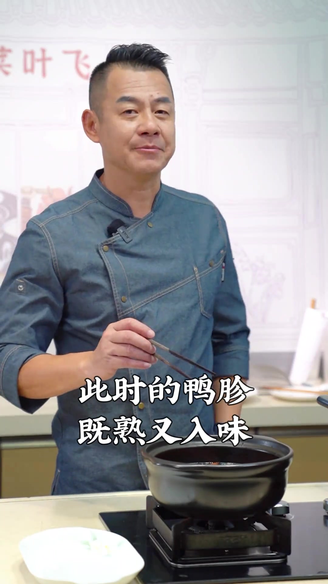 手把手教你如何在家卤制出超级好吃的卤鸭胗!