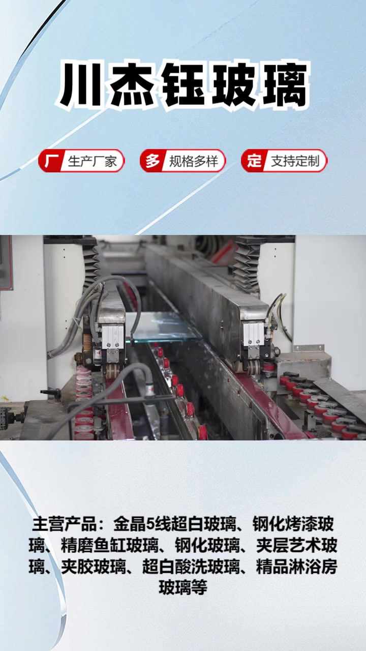 钢化玻璃批发,多年行业经验积累,为您提供优良服务。欢迎致电交