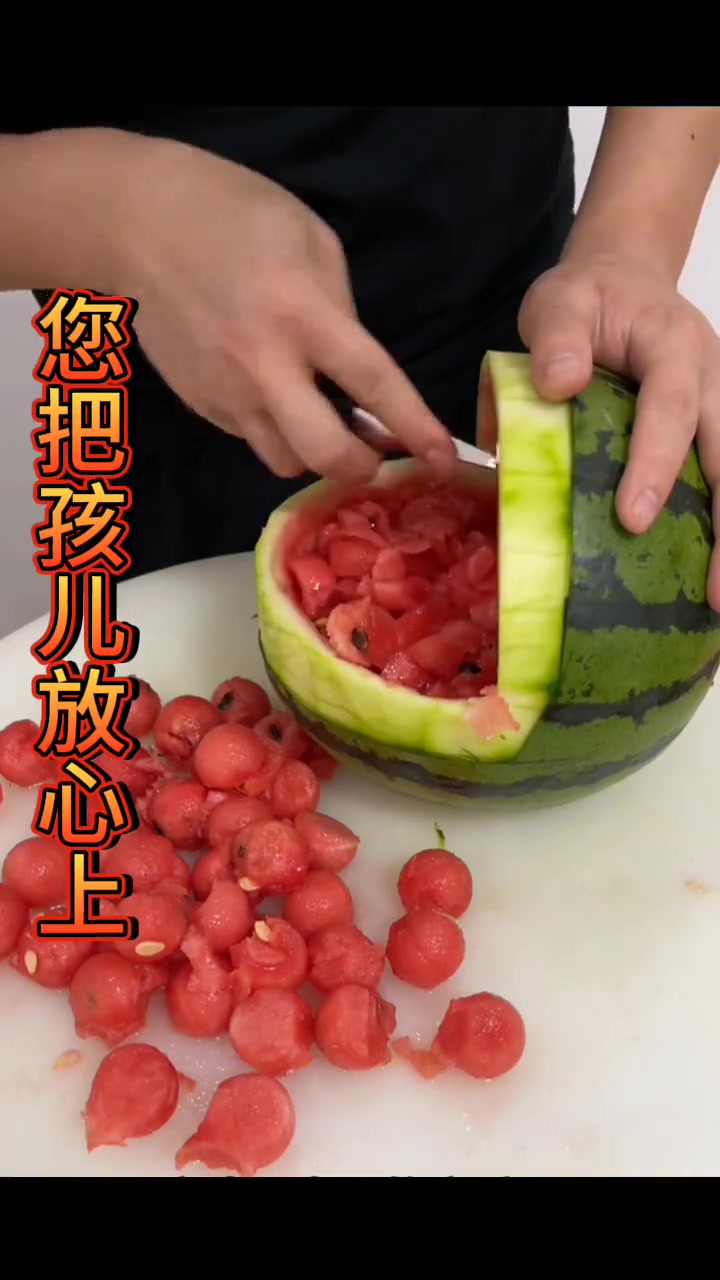 简单雕花摆盘做法 