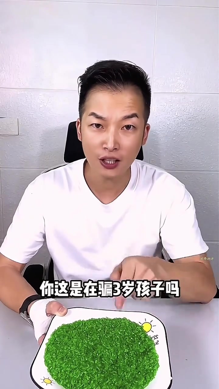 绿色的米绿竹米你们吃过吗?