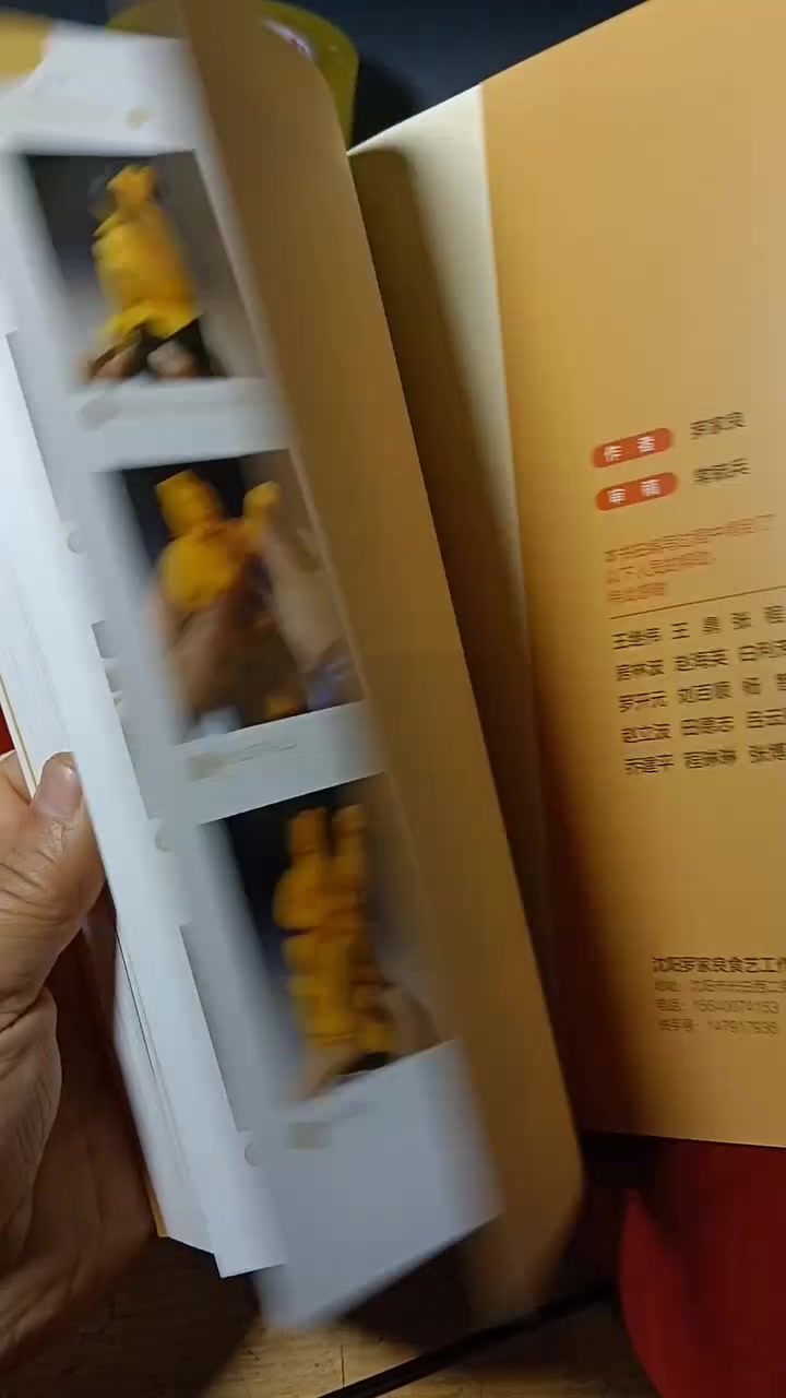 今天发5本书,新疆铁岭走起