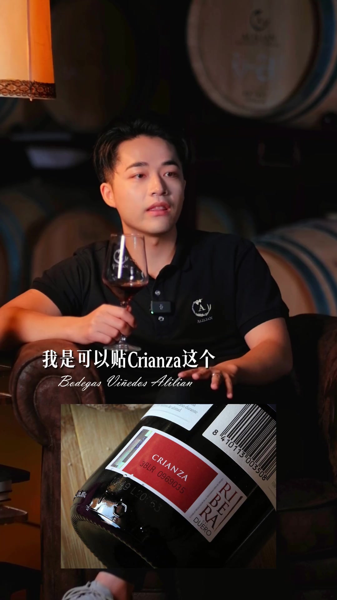 西班牙葡萄酒等级分类。我们不用的原因