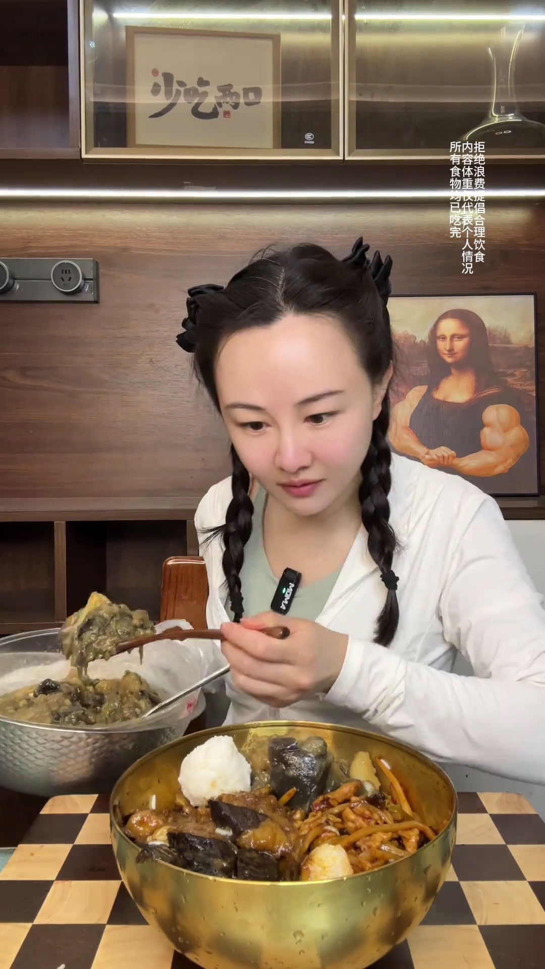 挑战跟 吃一期 体重有啥变化