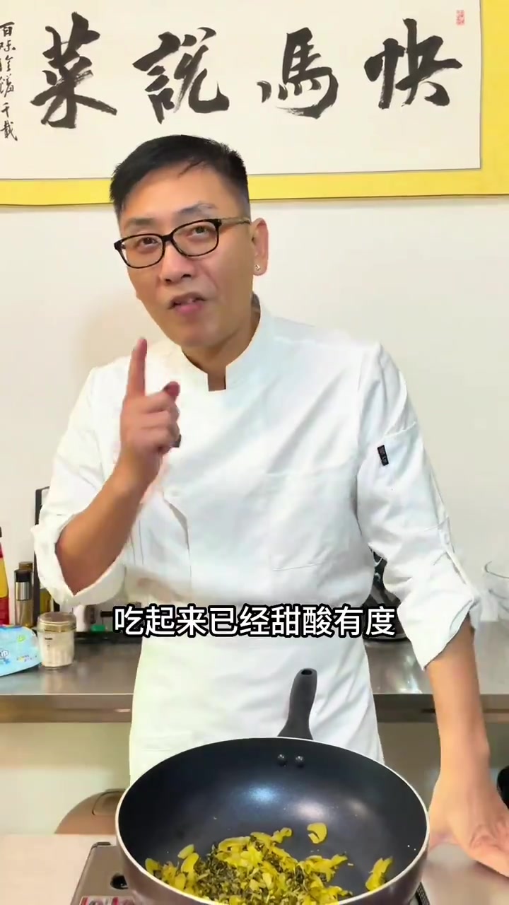 “酸菜卤腩肉”酸香咸鲜,汁浓味厚下饭好