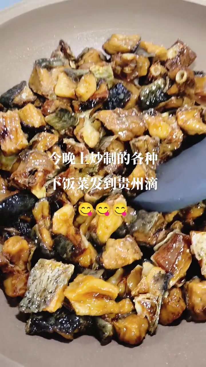 家乡特色小吃 自制咸菜
