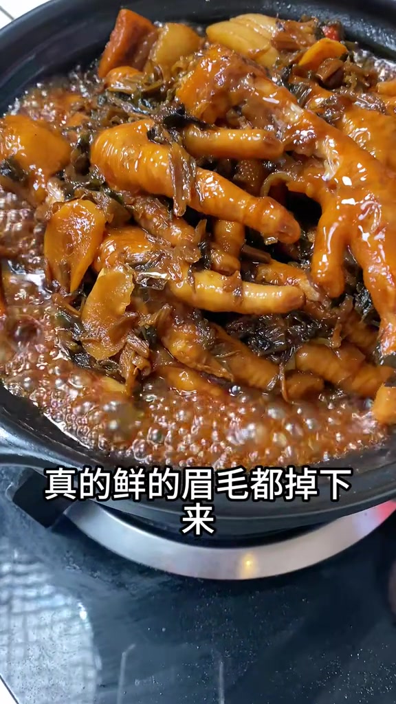 梅干菜烧鸡爪 没想到梅干菜和鸡爪一起烧这么好吃,做法简单