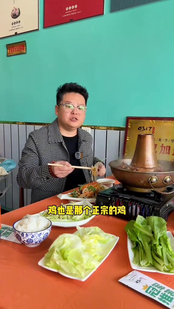 0317火锅鸡团购了一下……糖糖都要吃了