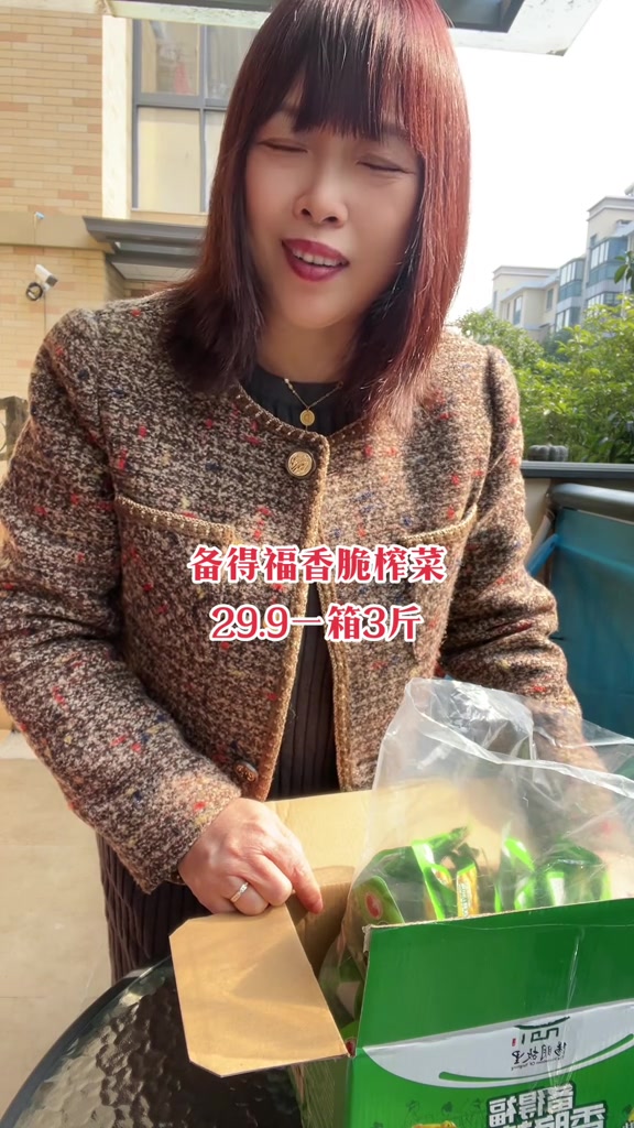 备得福香脆榨菜麻油味