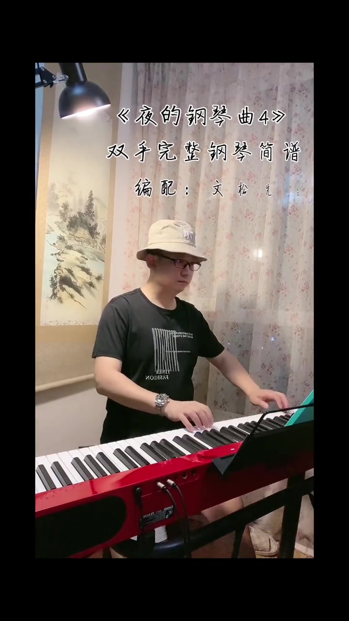 《夜的钢琴曲4》双手钢琴简谱