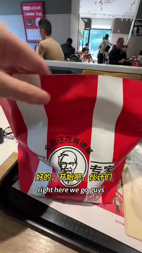 Tik Tok博主在中国KFC吃到一整只鸡,国外网友全在感叹太便宜了