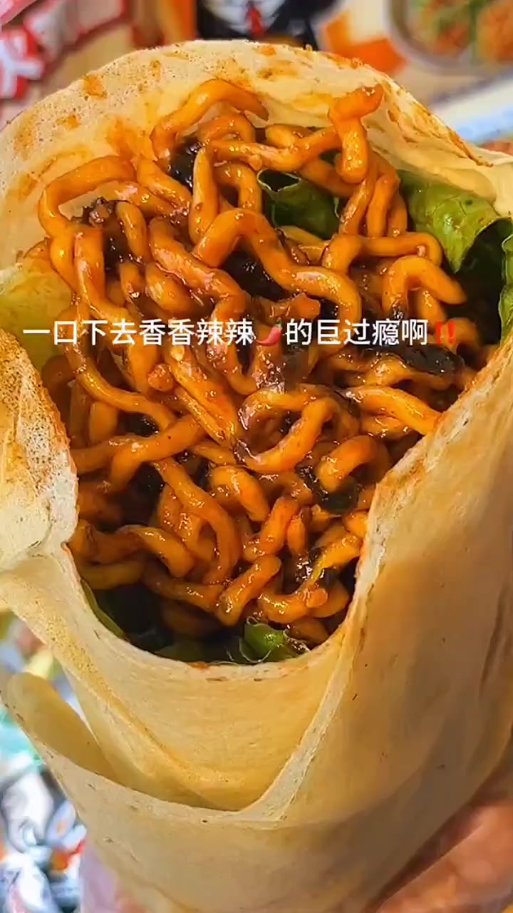 火鸡面杂粮煎饼