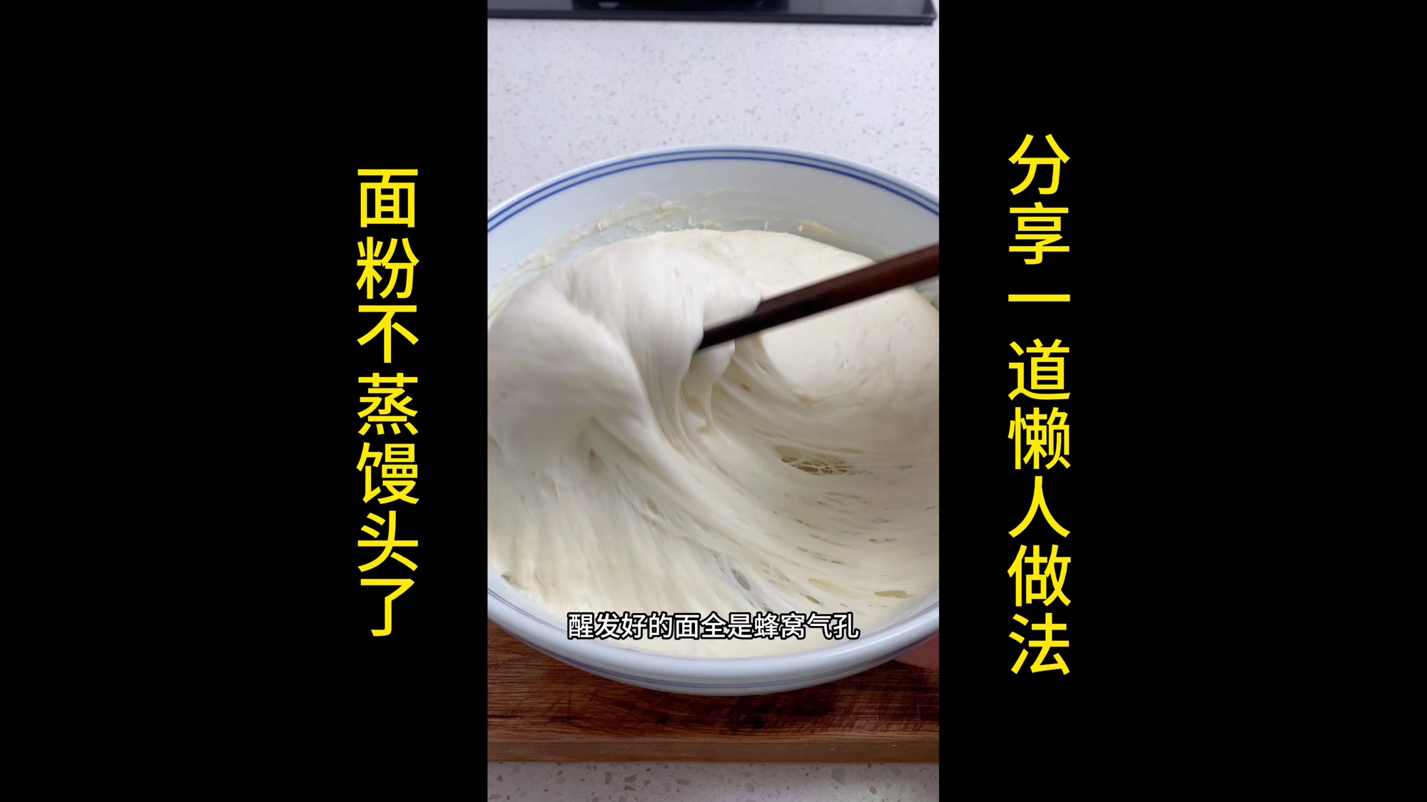 立冬时节在家做一些葱油饼,分享一道懒人做法,葱香味浓郁,真香