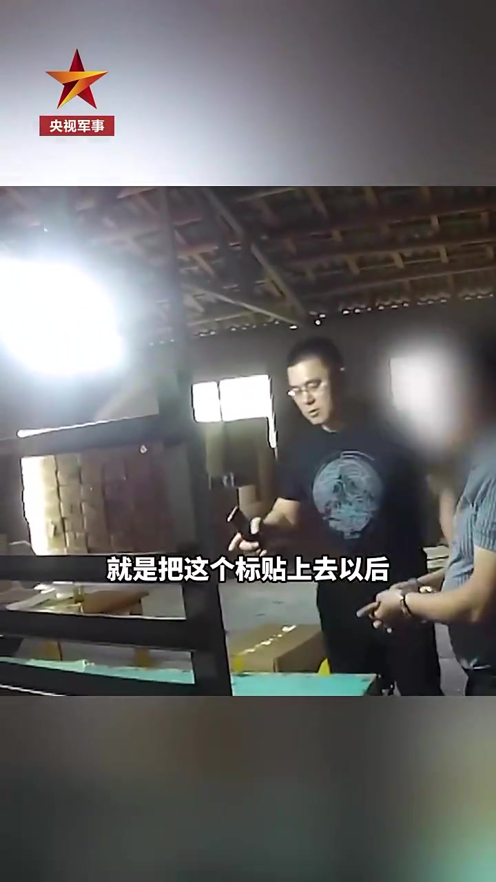 山村隐蔽处,发现“特供茅台”,一瓶成本仅3元