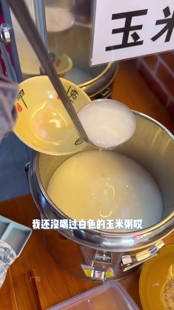 超好吃的羊肉粉天儿冷吃点啥