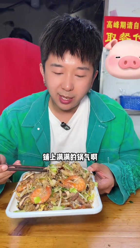 温州炒年糕宣武总店终于出活动啦