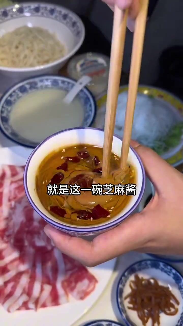 69代100地道北京涮肉 国庆特惠,豆汁一定要尝尝