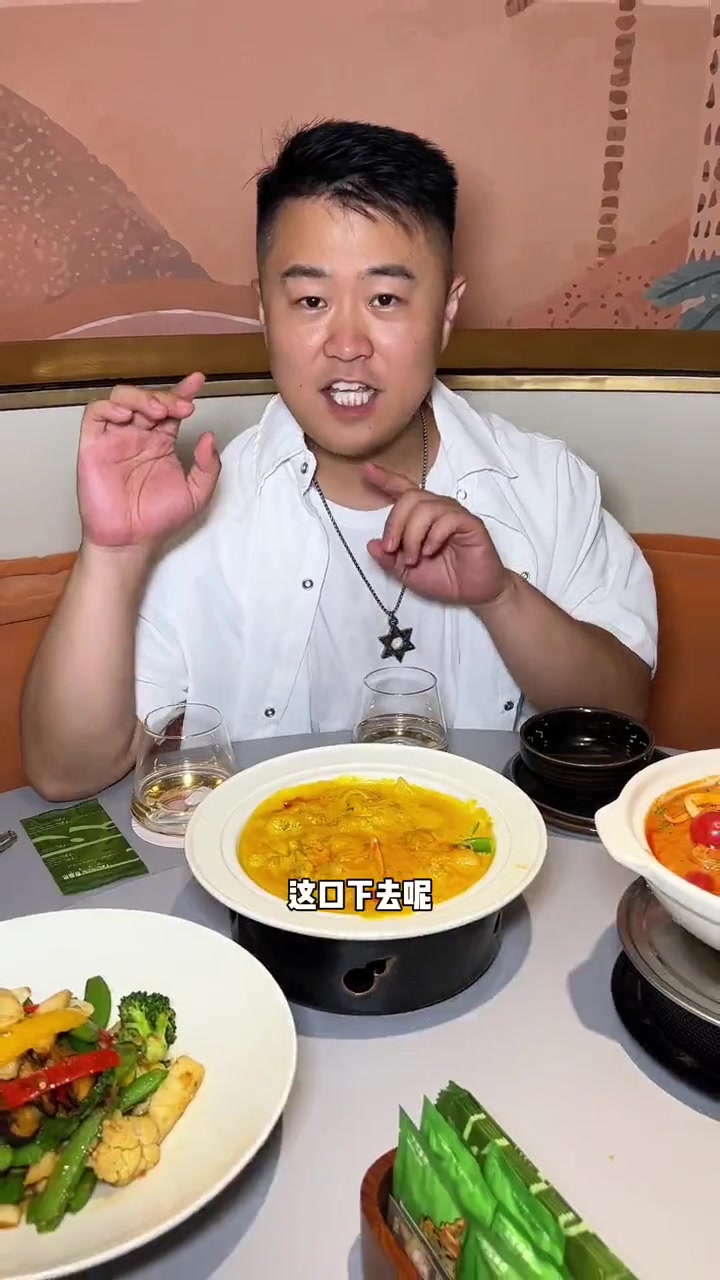 泰香米泰国餐厅……