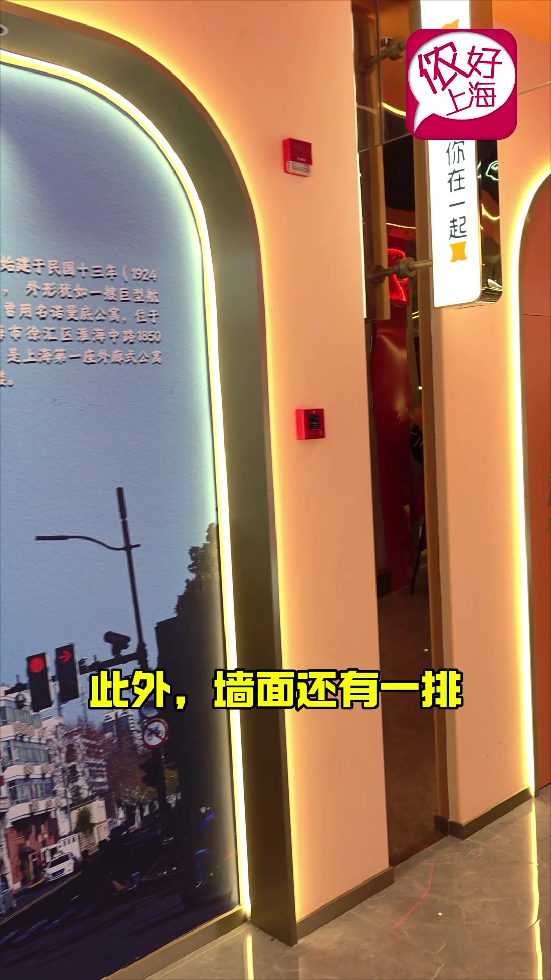 徐家汇“食品大王”升级回归!二楼变身“美食列车”,三楼穿越老上海!一楼还有这些新店……