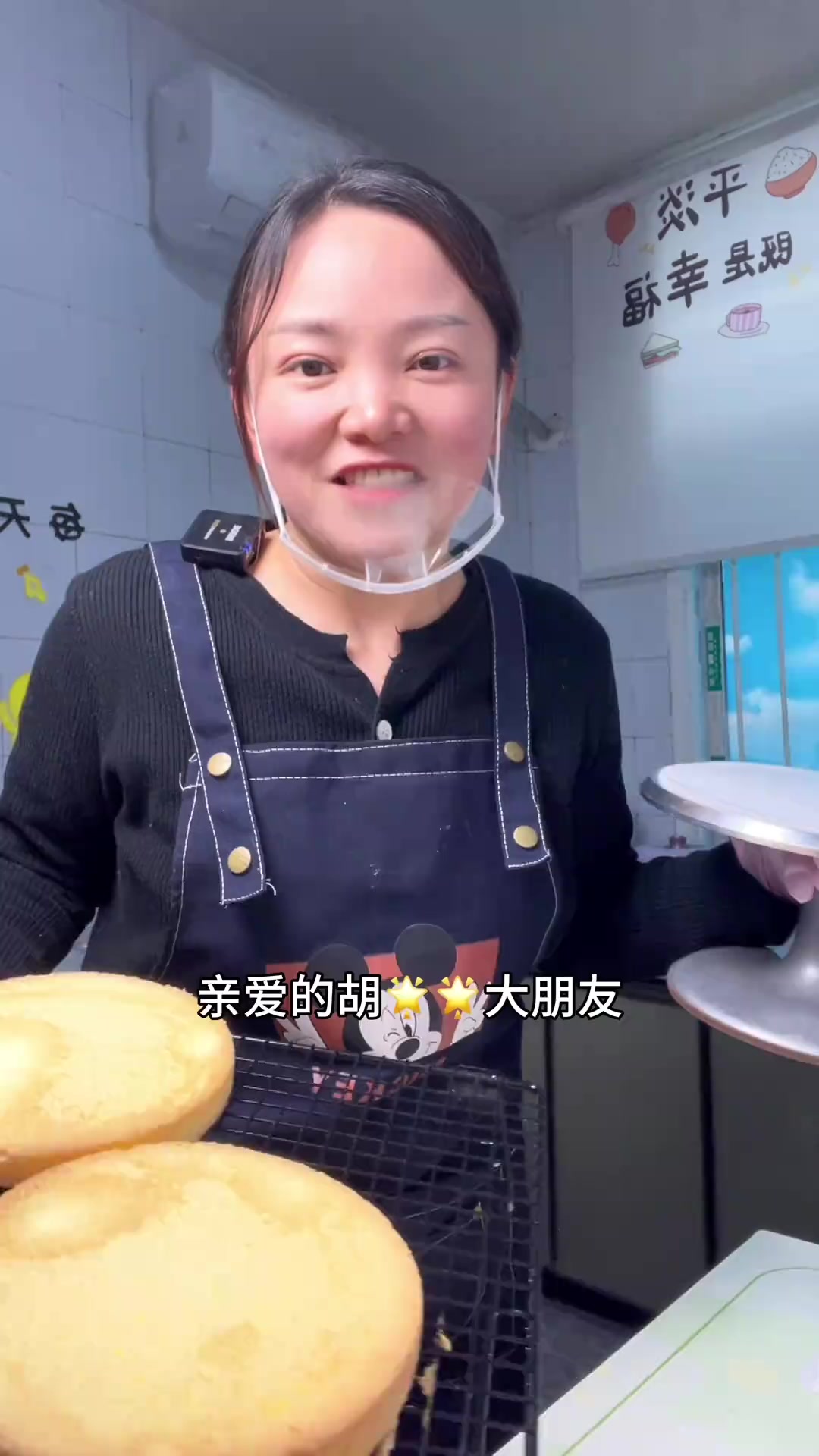 朋友给女儿定的6寸水果蛋糕,做来做去还是水果蛋糕最实在～