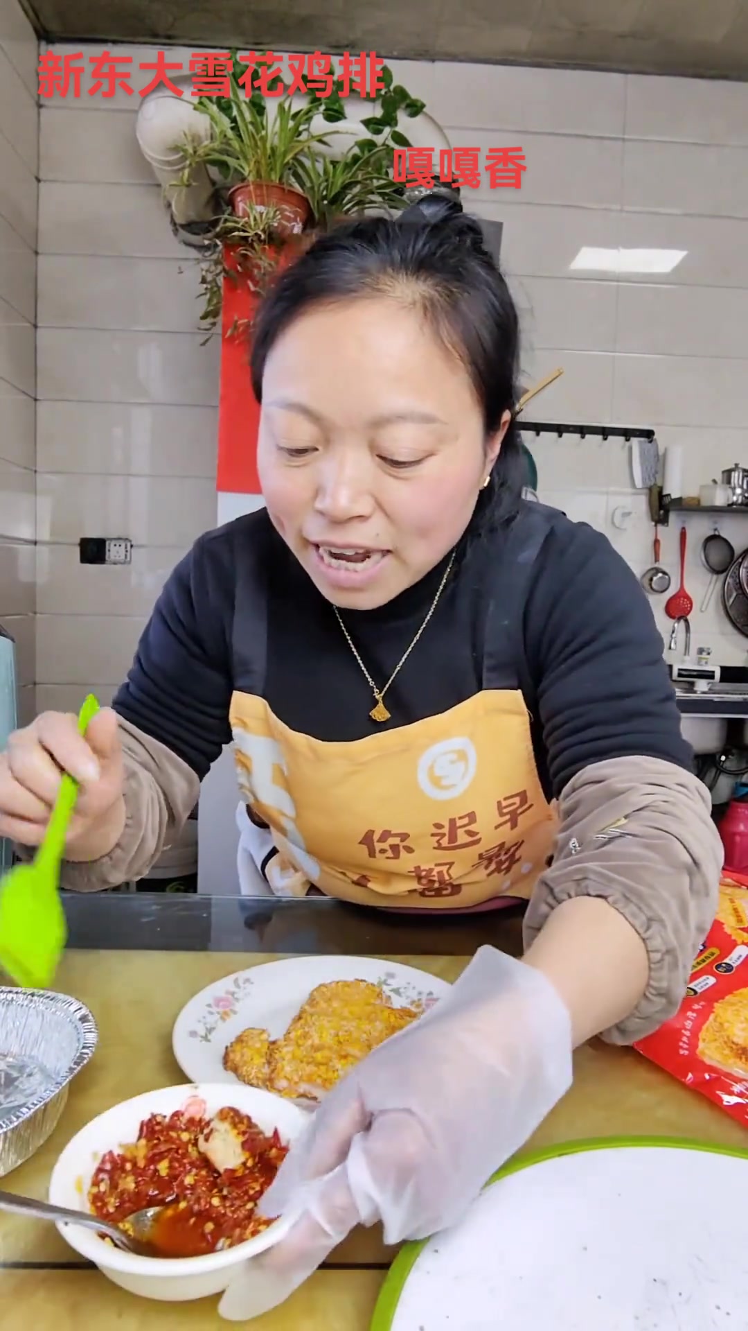 嘎嘎好吃 妈呀太香了