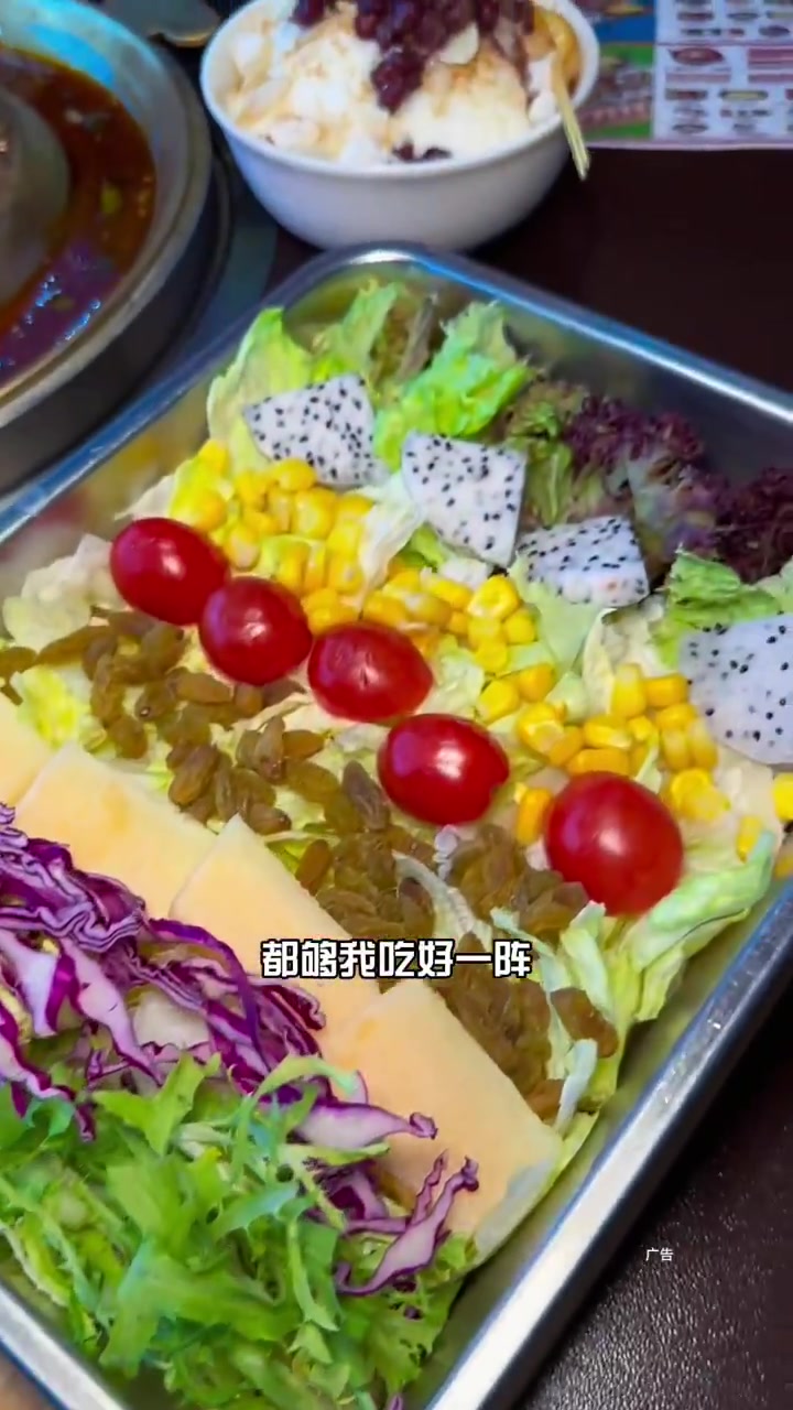 「牛牛章」章鱼水煎肉,吃肉肉不长肉肉
