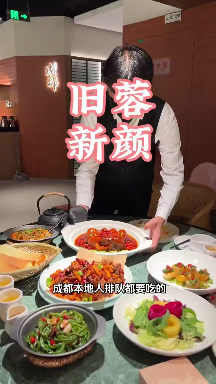 银泰中心7楼新开的超好吃鸡毛店川菜