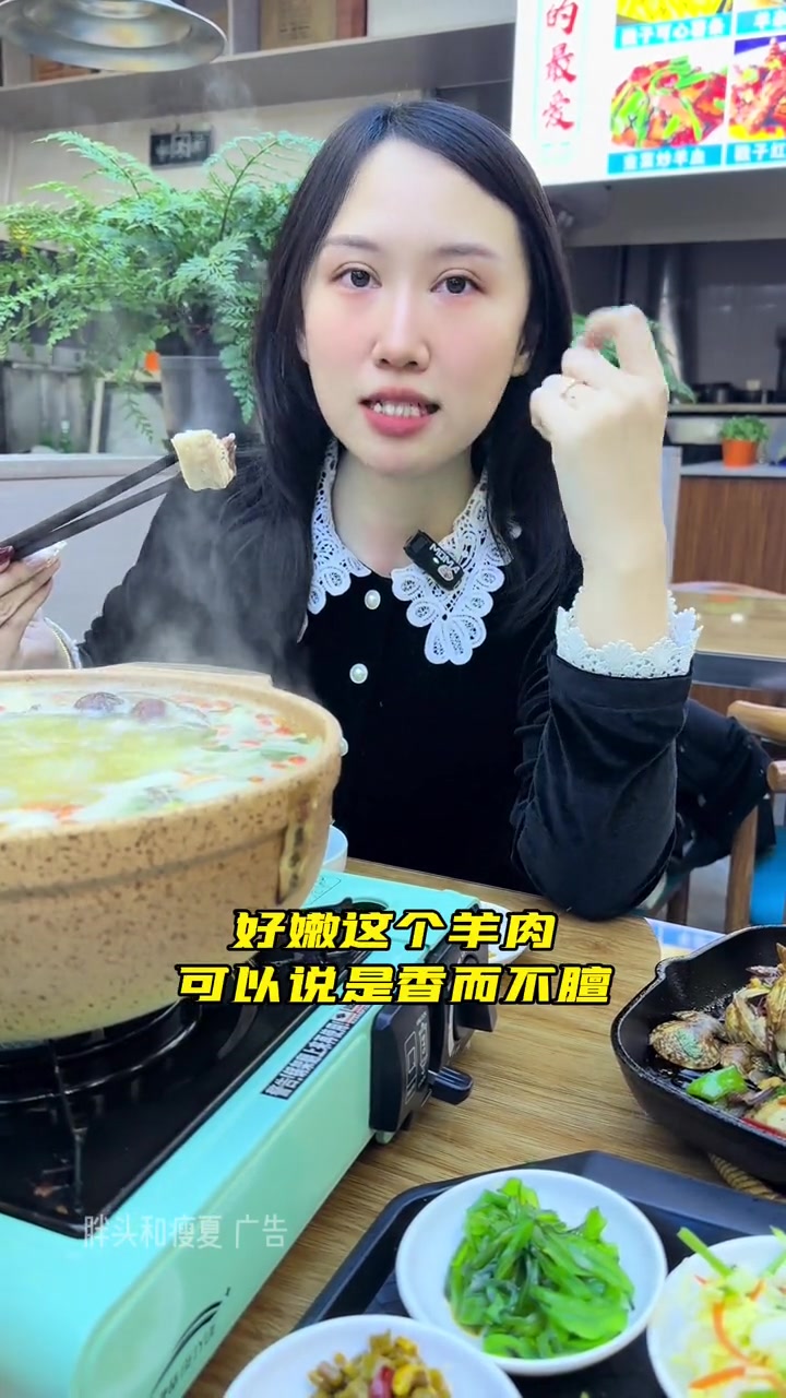 吃羊肉炉就来九米羊炉!88这么一大桌!