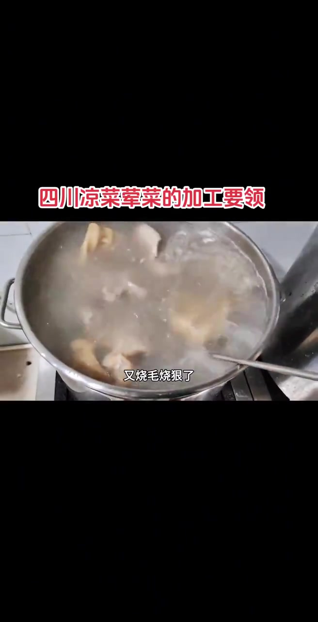 四川凉菜荤菜的加工煮制要领 四川凉菜荤菜的加工煮制要领