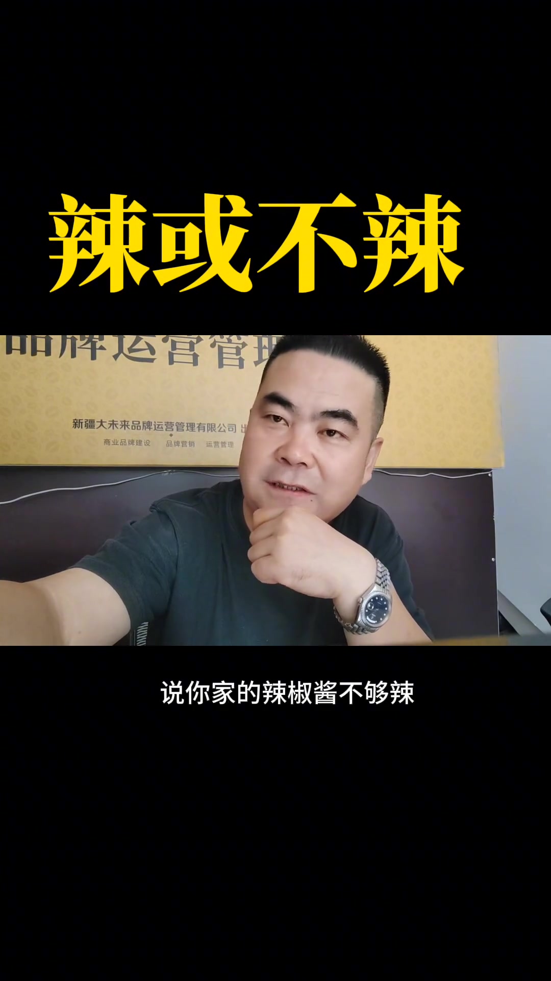 新疆椒麻鸡正宗做法 美食