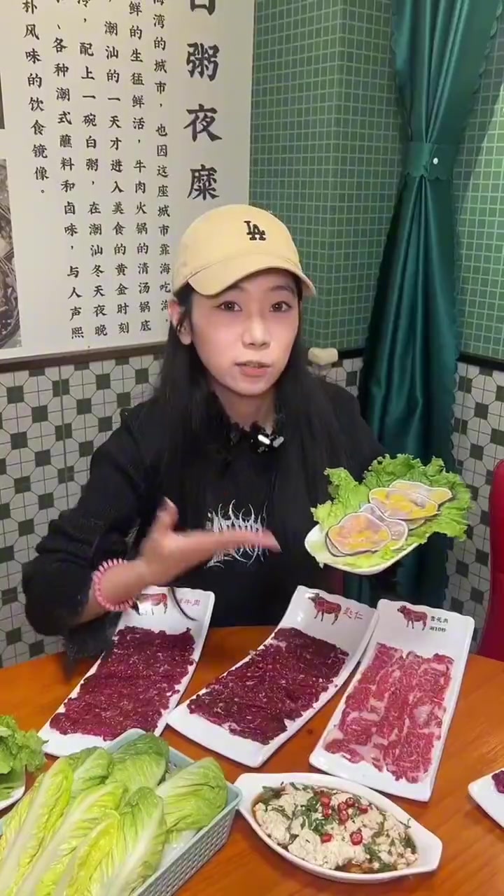 淄博正宗的潮汕牛肉火锅,看谁还没来吃过!