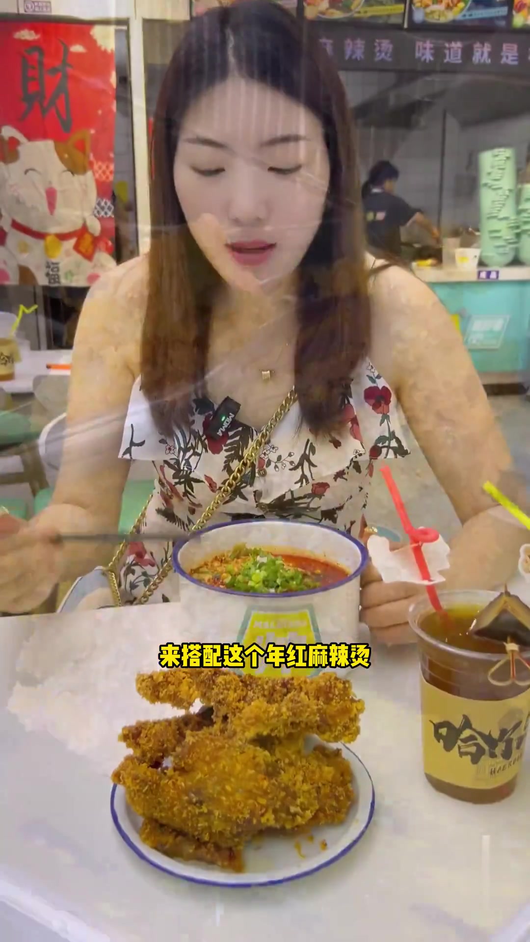 射阳吾悦广场悦鹤里的刘帅麻辣烫
