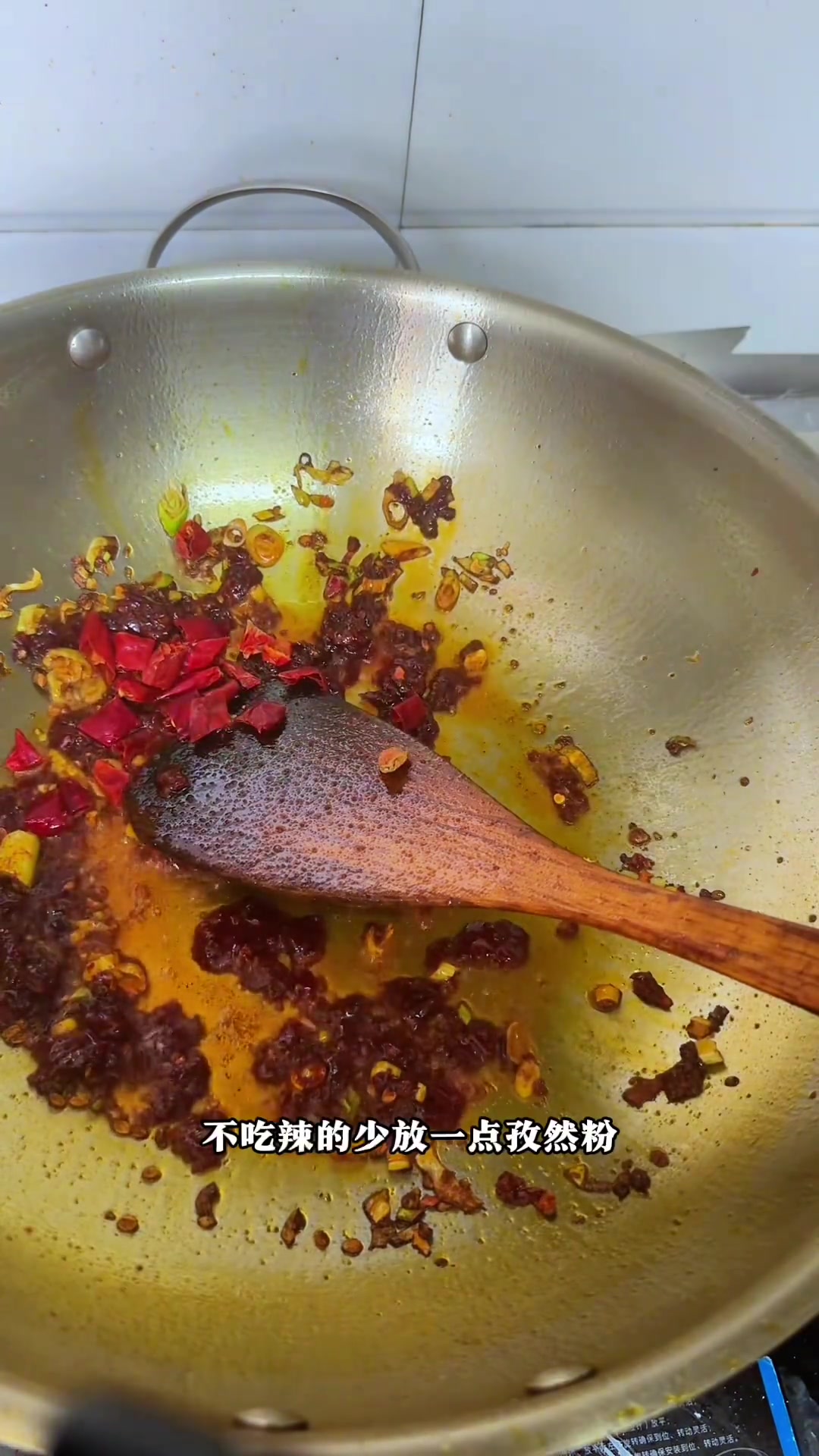 好吃不过家常饭 开胃 香辣土豆片