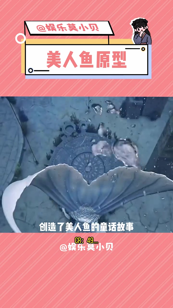 到底是谁把儒艮看成美人鱼的啊 热搜百科 娱你安利 美人鱼