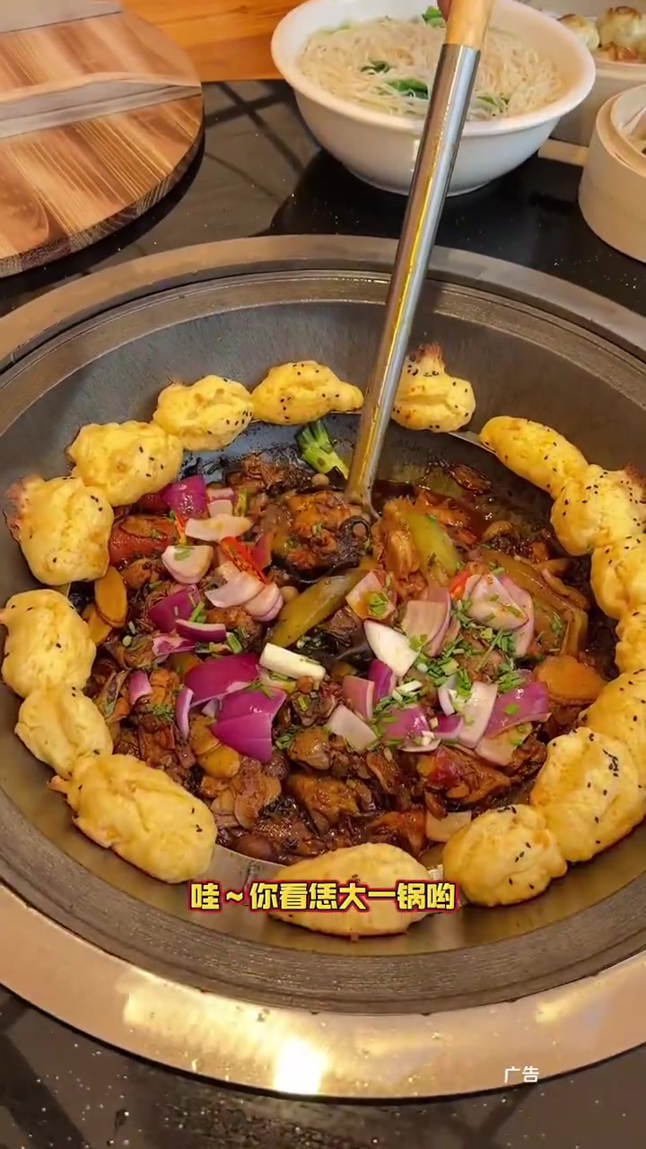 山城柴火鸡天远广场店开业啦 199吃六人餐