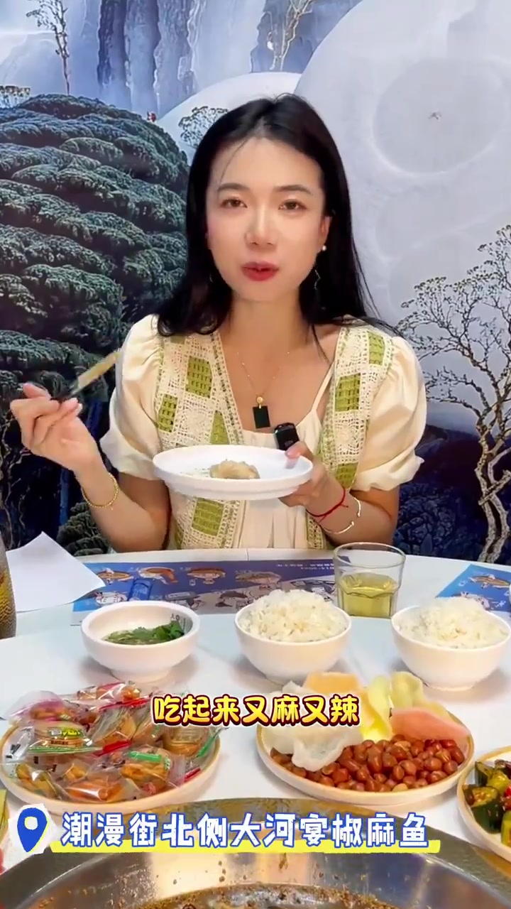 什么?火遍新疆的大河宴椒麻鱼!在独山子也有了