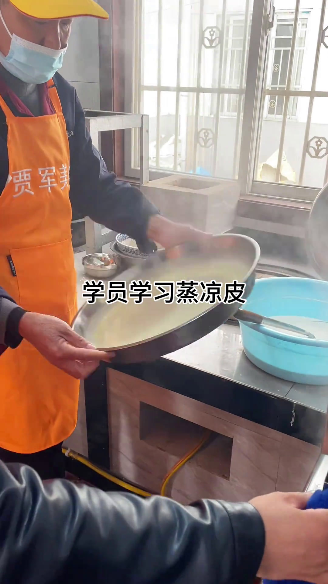 凉皮,米皮,擀面皮,肉夹馍,剁椒!学习的可以看看