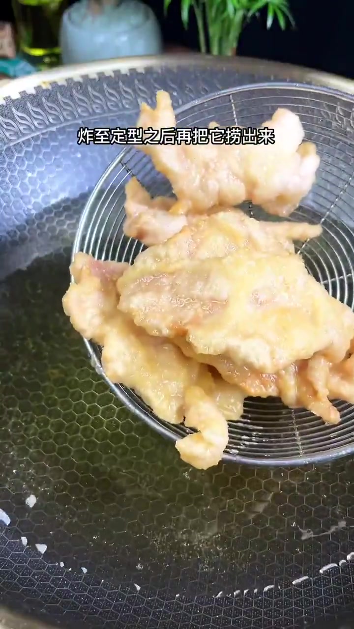 《年夜饭第八道菜》我们辽宁人过年常吃的锅包肉有吃过的吗?