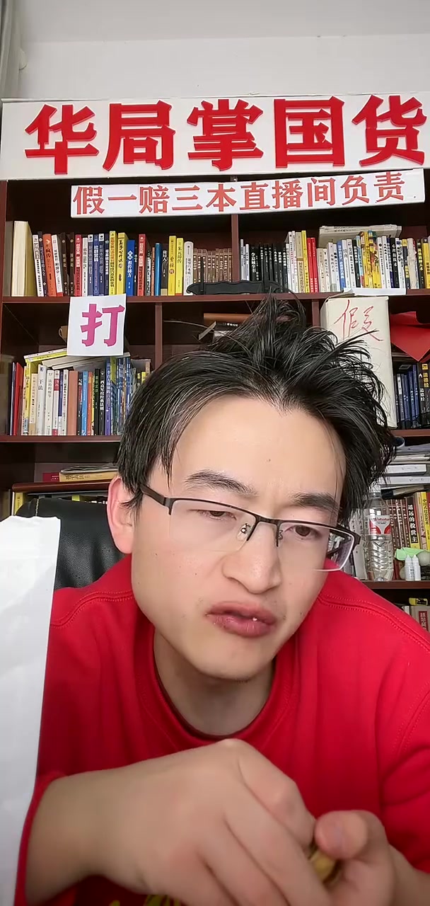 家人们冲啊!买它买它!竹林蛋安徽土鸡蛋30枚净重1350g 营养早餐 产地直发